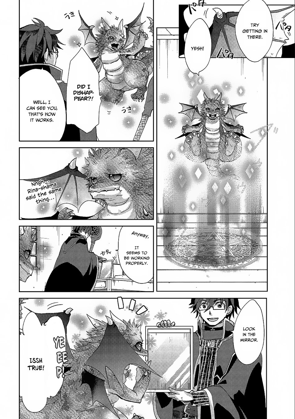 Yuukyuu no Gusha Asley no, Kenja no Susume Chapter 22 9